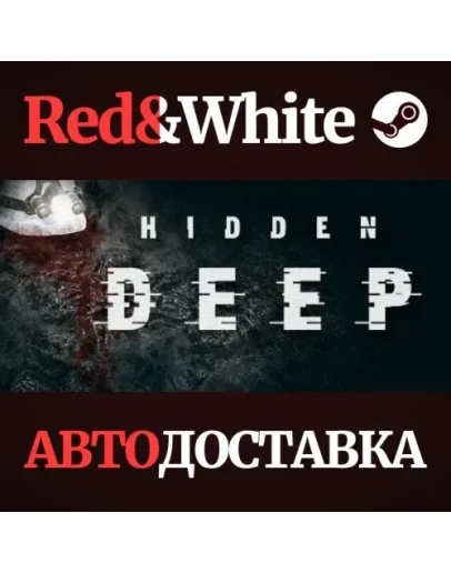 Hidden Deep * STEAM РОССИЯАВТОДОСТАВКА