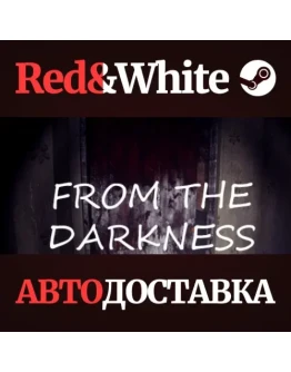 From the darkness * STEAM РОССИЯАВТОДОСТАВКА
