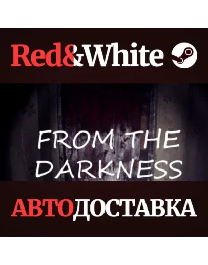 From the darkness * STEAM РОССИЯАВТОДОСТАВКА