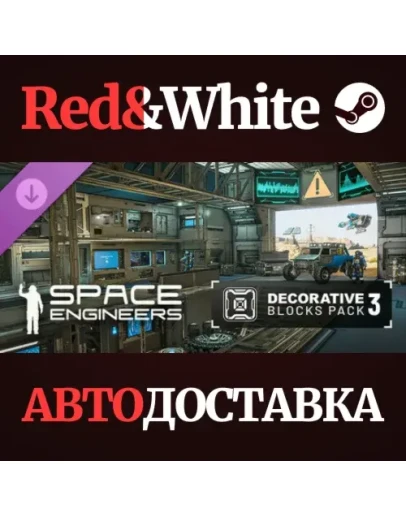Space Engineers - Decorative Pack #3 DLC * STEAM RU Space Engineers - Decorative Pack #3 DLC * STEAM RU