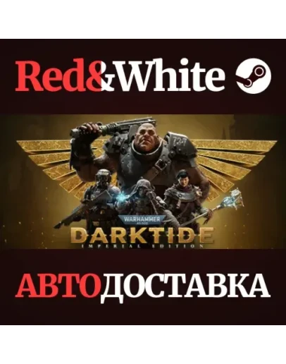 Warhammer 40,000: Darktide - Imperial Edition Upgrade