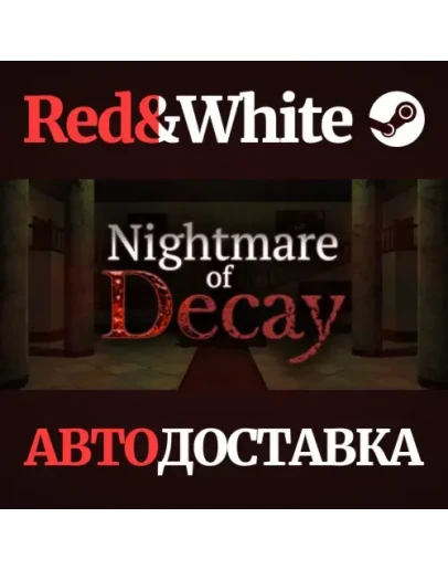 Nightmare of Decay * STEAM РОССИЯАВТОДОСТАВКА Nightmare of Decay * STEAM РОССИЯАВТОДОСТАВКА