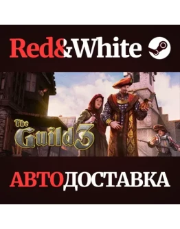 The Guild 3 * STEAM РОССИЯАВТОДОСТАВКА