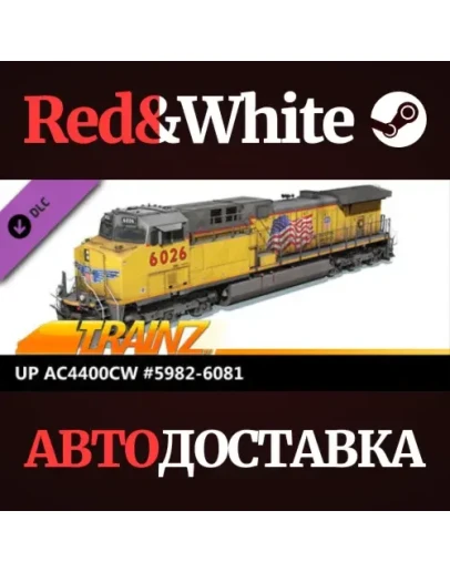 Trainz 2022 DLC - UP AC4400CW #5982-6081 * STEAM RU Trainz 2022 DLC - UP AC4400CW #5982-6081 * STEAM RU