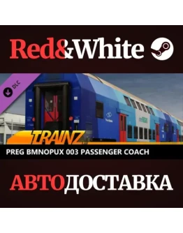 Trainz 2022 DLC - PREG Bmnopux 003 * STEAM RU Trainz 2022 DLC - PREG Bmnopux 003 * STEAM RU