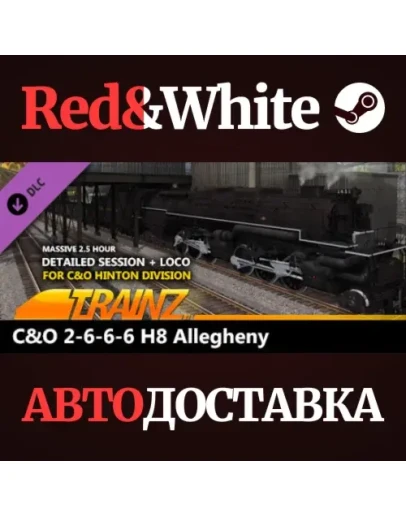 Trainz 2022 DLC - C&O 2-6-6-6 H8 - New River Mining Coa Trainz 2022 DLC - C&O 2-6-6-6 H8 - New River Mining Coa