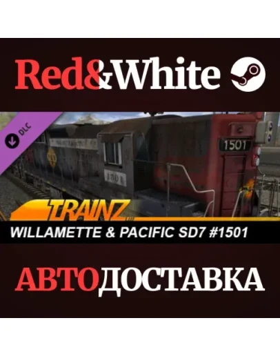 Trainz 2022 DLC - Willamette &amp Pacific SD7 #1501