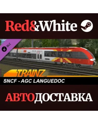 Trainz 2022 DLC - SNCF - AGC Languedoc * STEAM RU