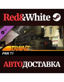 Trainz 2022 DLC - PRR T1 * STEAM РОССИЯАВТОДОСТАВКА