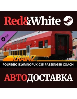 Trainz 2022 DLC - PolRegio B16mnopux 035 * STEAM RU Trainz 2022 DLC - PolRegio B16mnopux 035 * STEAM RU