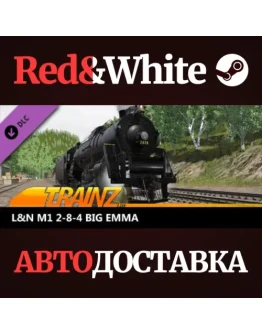Trainz 2022 DLC - L&N M1 2-8-4 Big Emma * STEAM RU Trainz 2022 DLC - L&N M1 2-8-4 Big Emma * STEAM RU