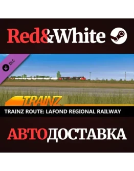 Trainz 2022 DLC - Lafond Regional Railway * STEAM RU Trainz 2022 DLC - Lafond Regional Railway * STEAM RU