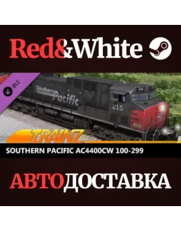 Trainz 2022 DLC - Southern Pacific AC4400CW 100-299 Trainz 2022 DLC - Southern Pacific AC4400CW 100-299