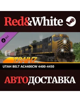 Trainz 2022 DLC - Utah Belt AC4400CW 4400-4450 Trainz 2022 DLC - Utah Belt AC4400CW 4400-4450