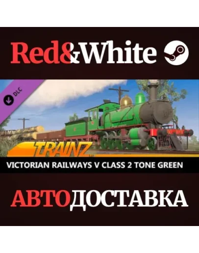 Trainz 2022 DLC - Victorian Railways V Class 2 Tone Gre Trainz 2022 DLC - Victorian Railways V Class 2 Tone Gre