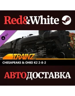 Trainz 2022 DLC - Chesapeake & Ohio K2 2-8-2 Trainz 2022 DLC - Chesapeake & Ohio K2 2-8-2