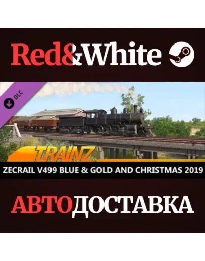 Trainz 2022 DLC - ZecRail V499 Blue &amp Gold and Christma
