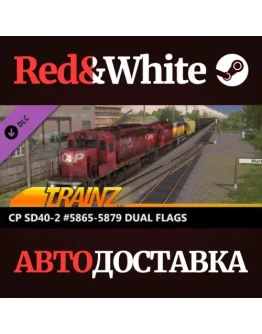 Trainz 2022 DLC - CP SD40-2 #5865-5879 Dual Flags Trainz 2022 DLC - CP SD40-2 #5865-5879 Dual Flags