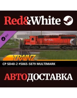 Trainz 2022 DLC - CP SD40-2 #5865-5879 Multimark Trainz 2022 DLC - CP SD40-2 #5865-5879 Multimark