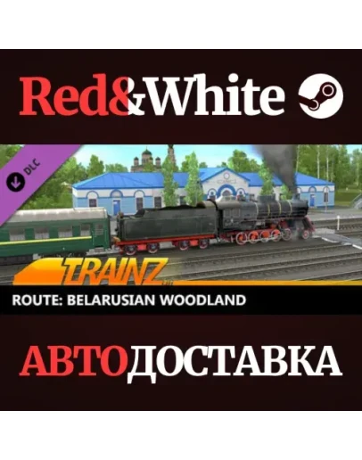 Trainz 2022 DLC - Route: Belarusian Woodland Trainz 2022 DLC - Route: Belarusian Woodland