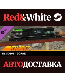 Trainz 2022 DLC - NS SD60E - 6963 GoRail * STEAM RU