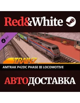 Trainz 2022 DLC - Amtrak P42DC - Phase III Trainz 2022 DLC - Amtrak P42DC - Phase III
