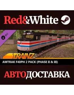 Trainz 2022 DLC - Amtrak F40PH 2 pack * STEAM RU Trainz 2022 DLC - Amtrak F40PH 2 pack * STEAM RU