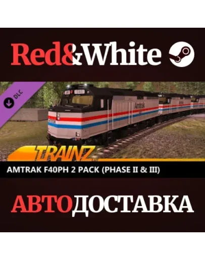 Trainz 2022 DLC - Amtrak F40PH 2 pack * STEAM RU Trainz 2022 DLC - Amtrak F40PH 2 pack * STEAM RU