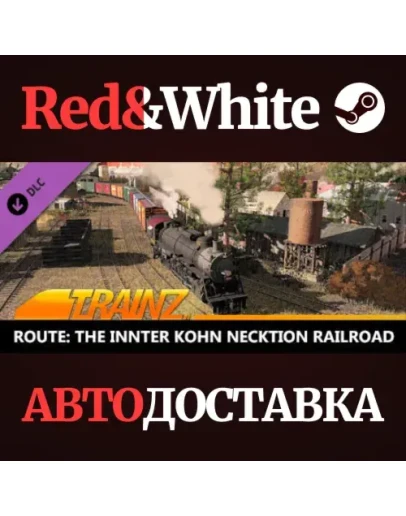 Trainz 2022 DLC - The Innter Kohn Necktion Railroad