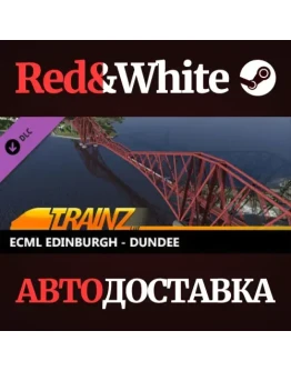 Trainz 2022 DLC - ECML Edinburgh - Dundee * STEAM RU Trainz 2022 DLC - ECML Edinburgh - Dundee * STEAM RU