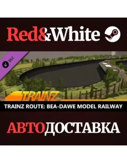 Trainz 2022 DLC - Bea-Dawe Model Railway * STEAM RU Trainz 2022 DLC - Bea-Dawe Model Railway * STEAM RU