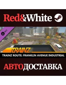 Trainz 2022 DLC - Franklin Avenue Industrial Trainz 2022 DLC - Franklin Avenue Industrial