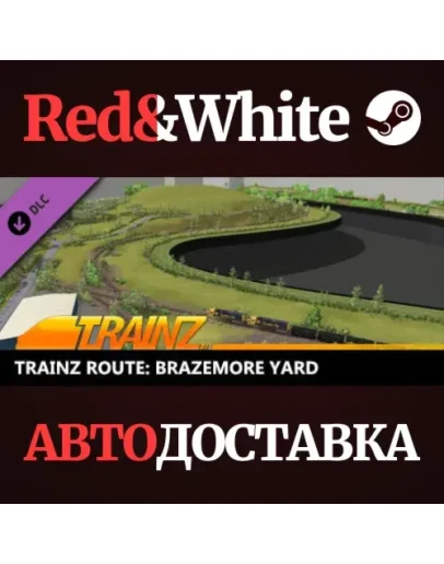 Trainz 2022 DLC - Brazemore Yard * STEAMАВТОДОСТАВКА
