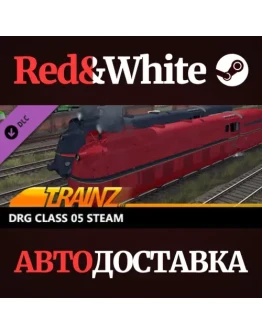 Trainz 2022 DLC - DRG Class 05 Steam * STEAM RU Trainz 2022 DLC - DRG Class 05 Steam * STEAM RU