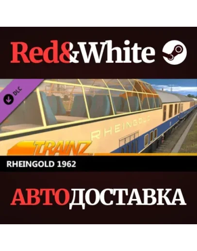 Trainz 2022 DLC - Rheingold 1962 * STEAMАВТОДОСТАВКА