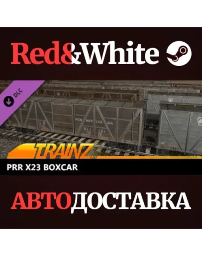 Trainz 2022 DLC - PRR X23 Boxcar * STEAMАВТОДОСТАВКА Trainz 2022 DLC - PRR X23 Boxcar * STEAMАВТОДОСТАВКА