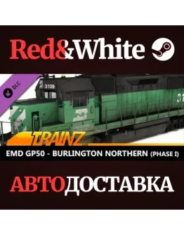 Trainz 2022 DLC - EMD GP50 - Burlington Northern (Phase Trainz 2022 DLC - EMD GP50 - Burlington Northern (Phase