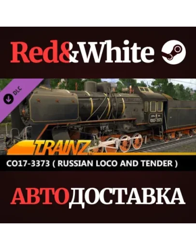 Trainz 2022 DLC - CO17-3373 ( Russian Loco and Tender ) Trainz 2022 DLC - CO17-3373 ( Russian Loco and Tender )