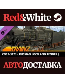 Trainz 2022 DLC - CO17-3173 ( Russian Loco and Tender ) Trainz 2022 DLC - CO17-3173 ( Russian Loco and Tender )