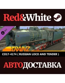 Trainz 2022 DLC - CO17-4174 ( Russian Loco and Tender ) Trainz 2022 DLC - CO17-4174 ( Russian Loco and Tender )