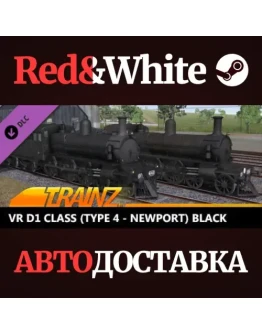Trainz 2022 DLC - Victorian Railways D1 Class (Type 4 - Trainz 2022 DLC - Victorian Railways D1 Class (Type 4 -