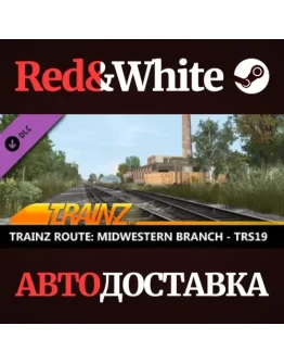 Trainz 2022 DLC - Midwestern Branch * STEAM RU Trainz 2022 DLC - Midwestern Branch * STEAM RU