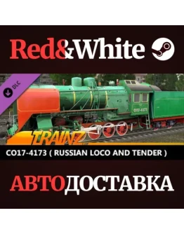 Trainz 2022 DLC - CO17-4173 ( Russian Loco and Tender ) Trainz 2022 DLC - CO17-4173 ( Russian Loco and Tender )
