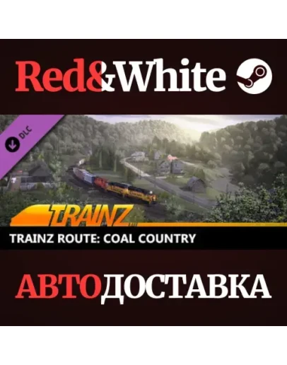 Trainz 2022 DLC - Coal Country * STEAMАВТОДОСТАВКА Trainz 2022 DLC - Coal Country * STEAMАВТОДОСТАВКА