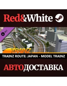 Trainz 2022 DLC - Route: Japan - Model Trainz Trainz 2022 DLC - Route: Japan - Model Trainz