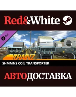 Trainz 2022 DLC - Shmmns Coil Transporter * STEAM RU Trainz 2022 DLC - Shmmns Coil Transporter * STEAM RU