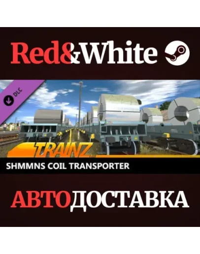 Trainz 2022 DLC - Shmmns Coil Transporter * STEAM RU Trainz 2022 DLC - Shmmns Coil Transporter * STEAM RU