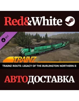 Trainz 2022 DLC - Legacy of the Burlington Northern II Trainz 2022 DLC - Legacy of the Burlington Northern II