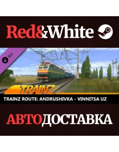 Trainz 2022 DLC - Andrushivka - Vinnitsa UZ Trainz 2022 DLC - Andrushivka - Vinnitsa UZ