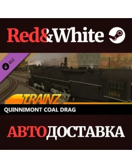 Trainz 2022 DLC - Quinnimont Coal Drag * STEAM RU Trainz 2022 DLC - Quinnimont Coal Drag * STEAM RU